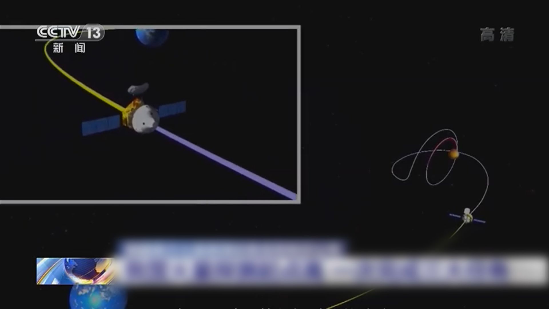 中國今年將進行首次探測火星任務「天問一號」