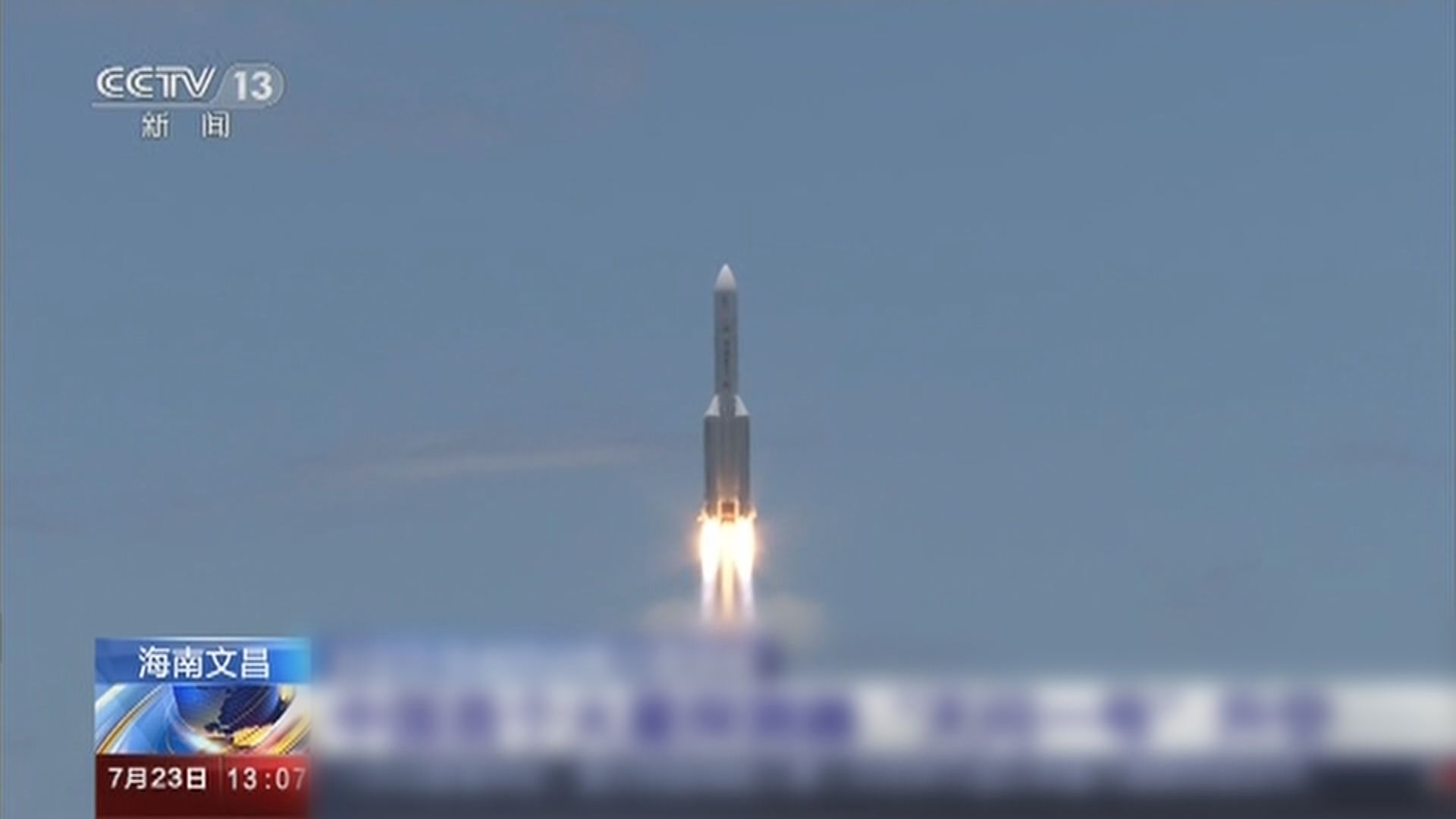 中國發射首個火星探測器