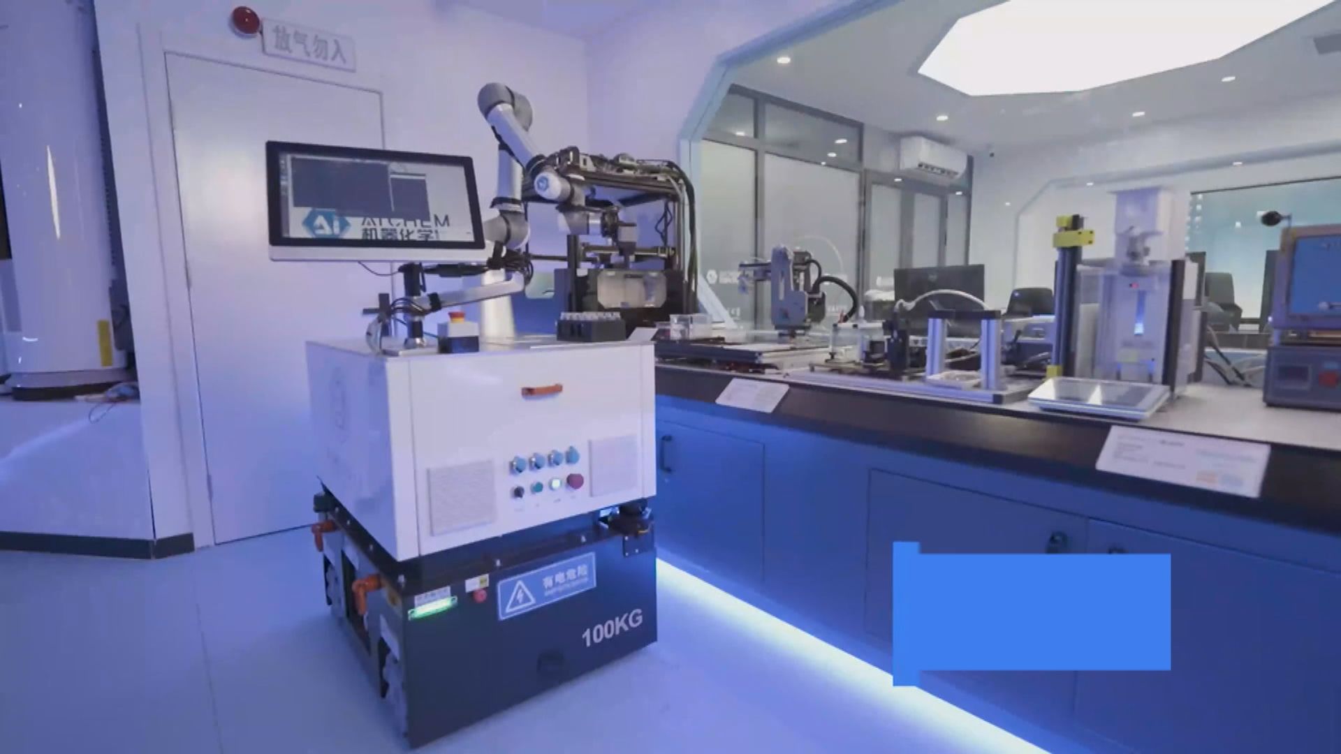 中國製AI機械人為在外太空就地造化學品鋪路