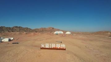 甘肅「火星基地」向遊客提供沉浸式外太空體驗