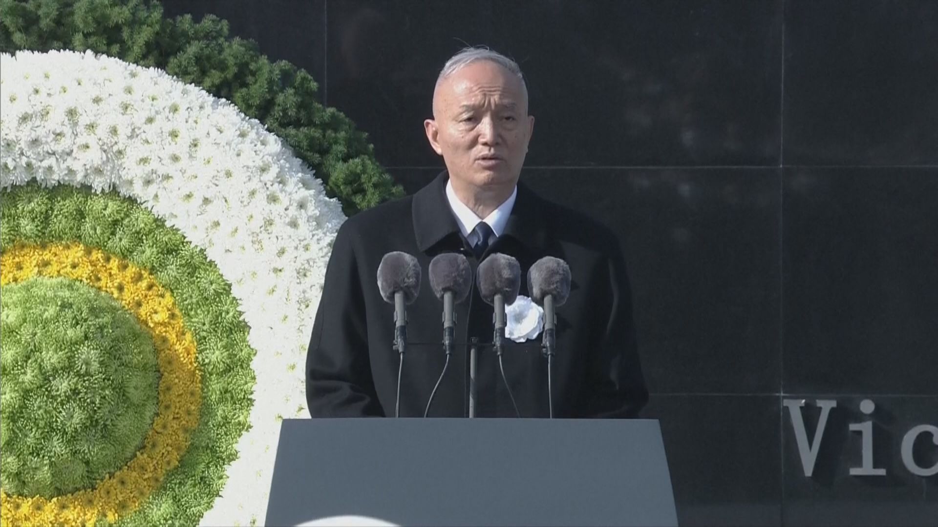 南京舉行南京大屠殺八十五周年國家公祭儀式