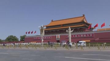 中央經濟工作會議一連兩日北京舉行 習近平發表重要講話