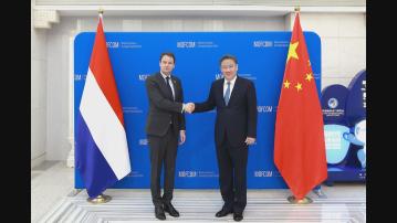 王文濤：冀中荷共同維護全球半導體產業鏈穩定