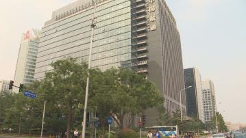 國常會：要加大力度吸引外資 深化重點領域對外開放