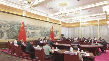 中共第二十屆三中全會下月15至18日召開