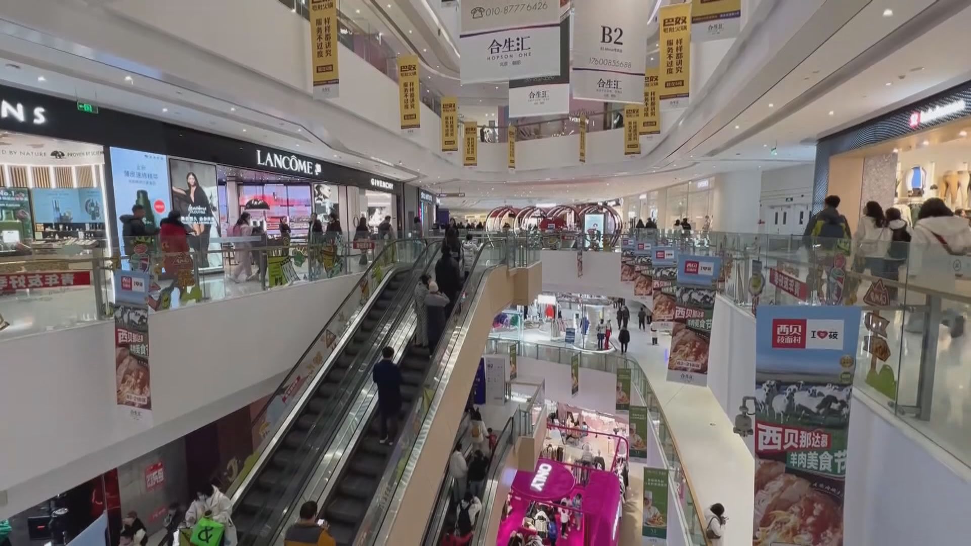 國常會：把提振消費擺到更加突出位置