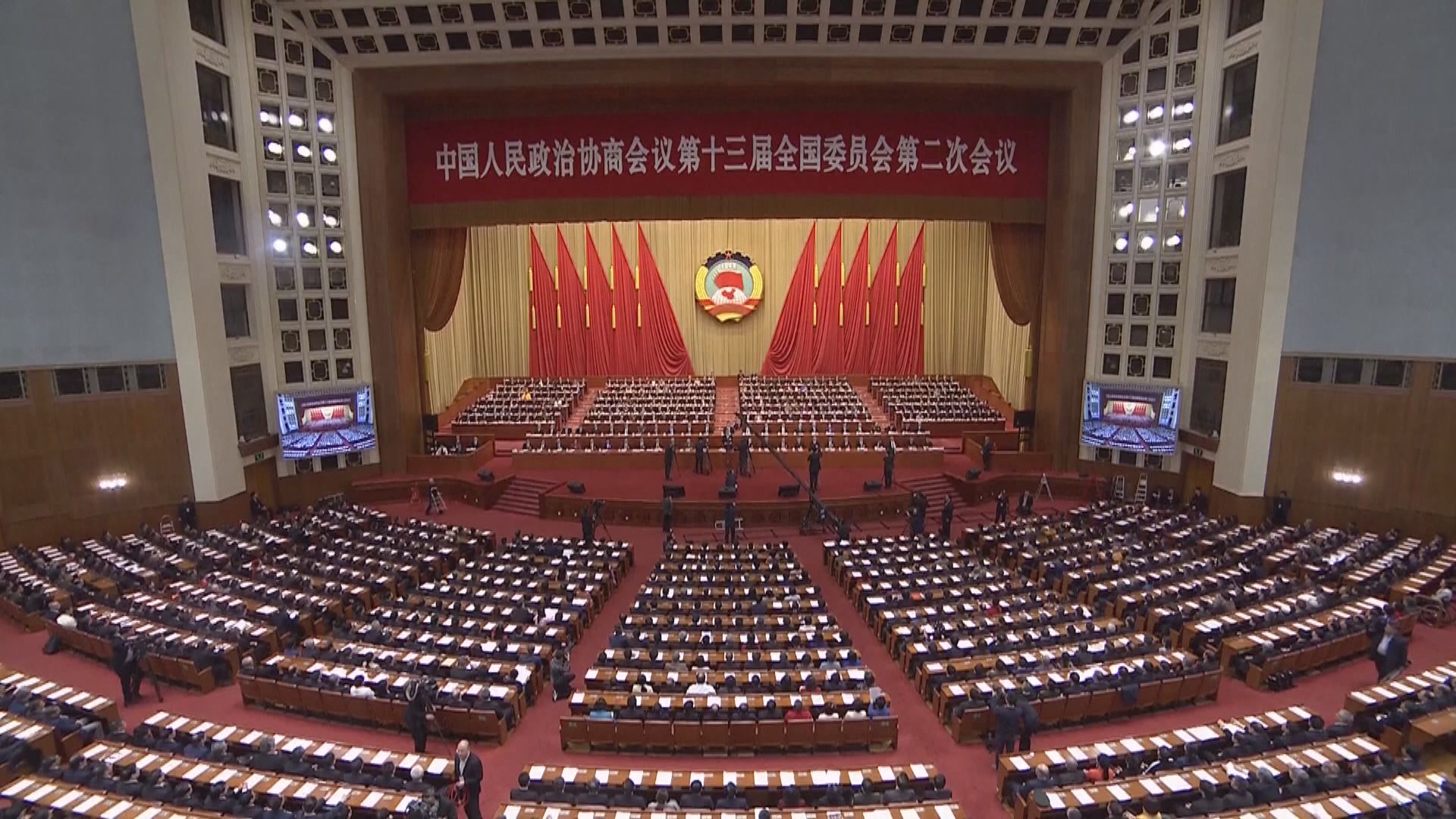 兩會下周北京召開　國務院各部門視像旁聽小組會議直播