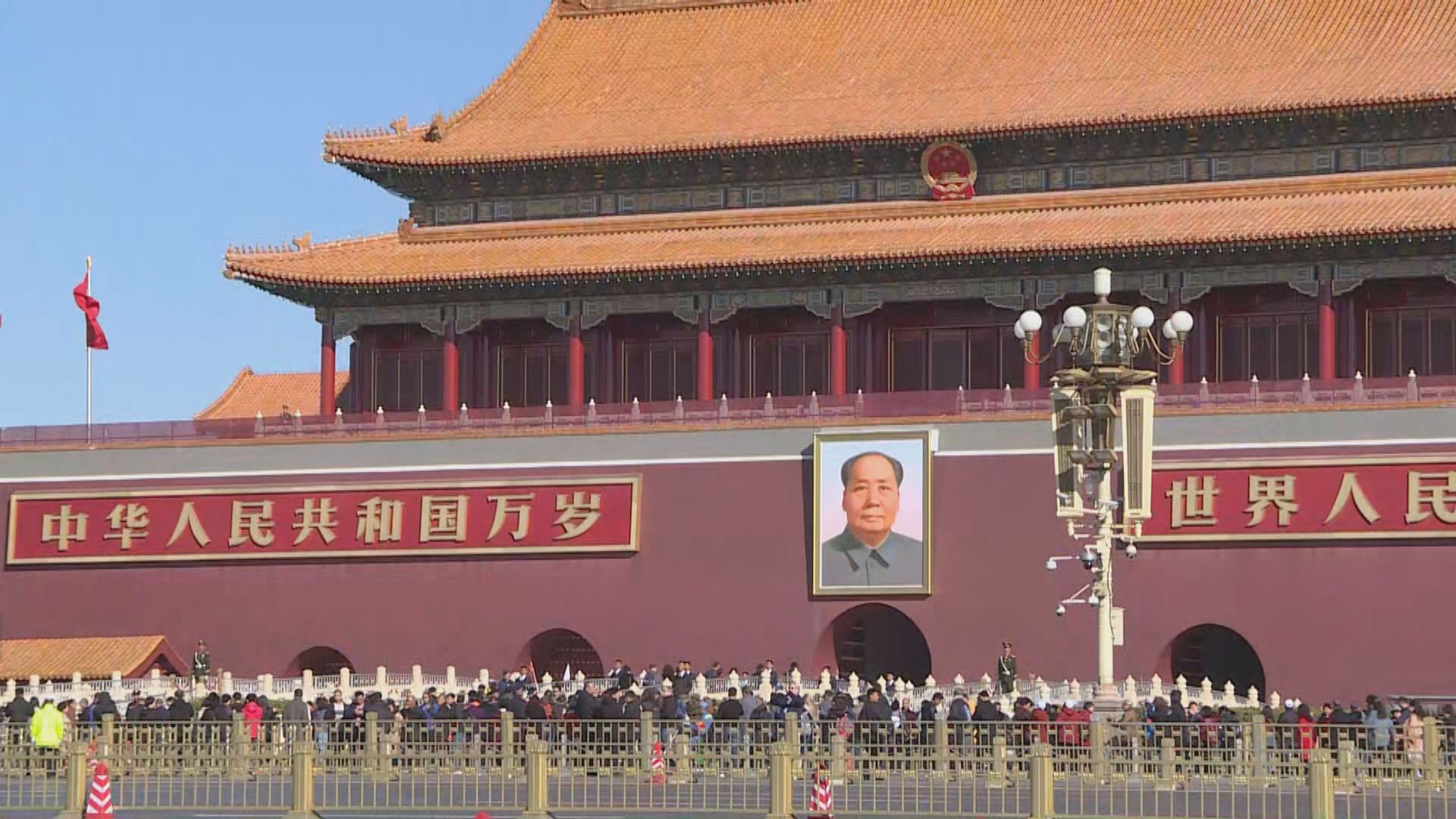 【政治局會議】要求完善中國企業境外上市監管制度