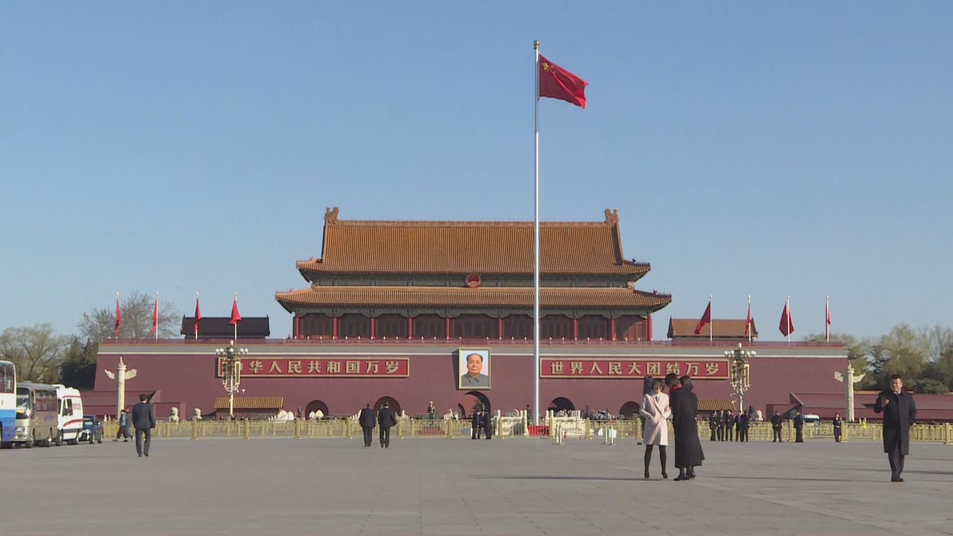 中共六中全會審議通過第三份歷史決議