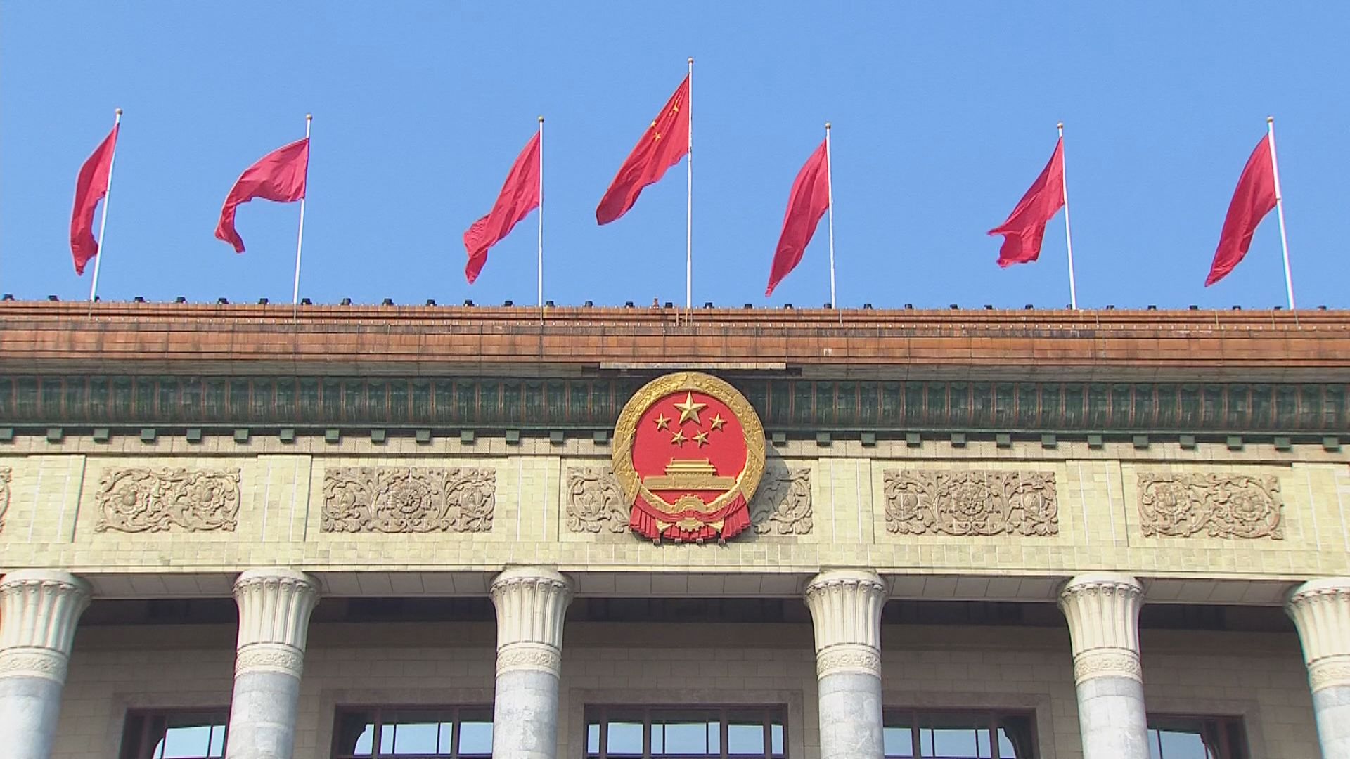 全國政協和人大會議明年3月4日和5日召開