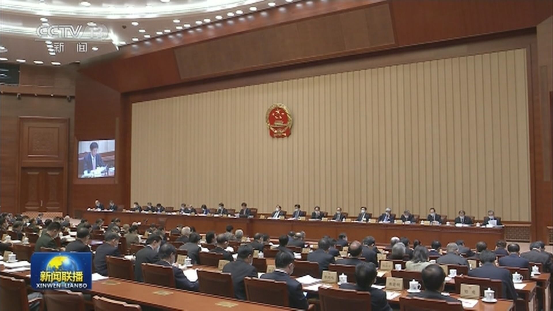 全國政協和人大會議明年3月4日和5日召開