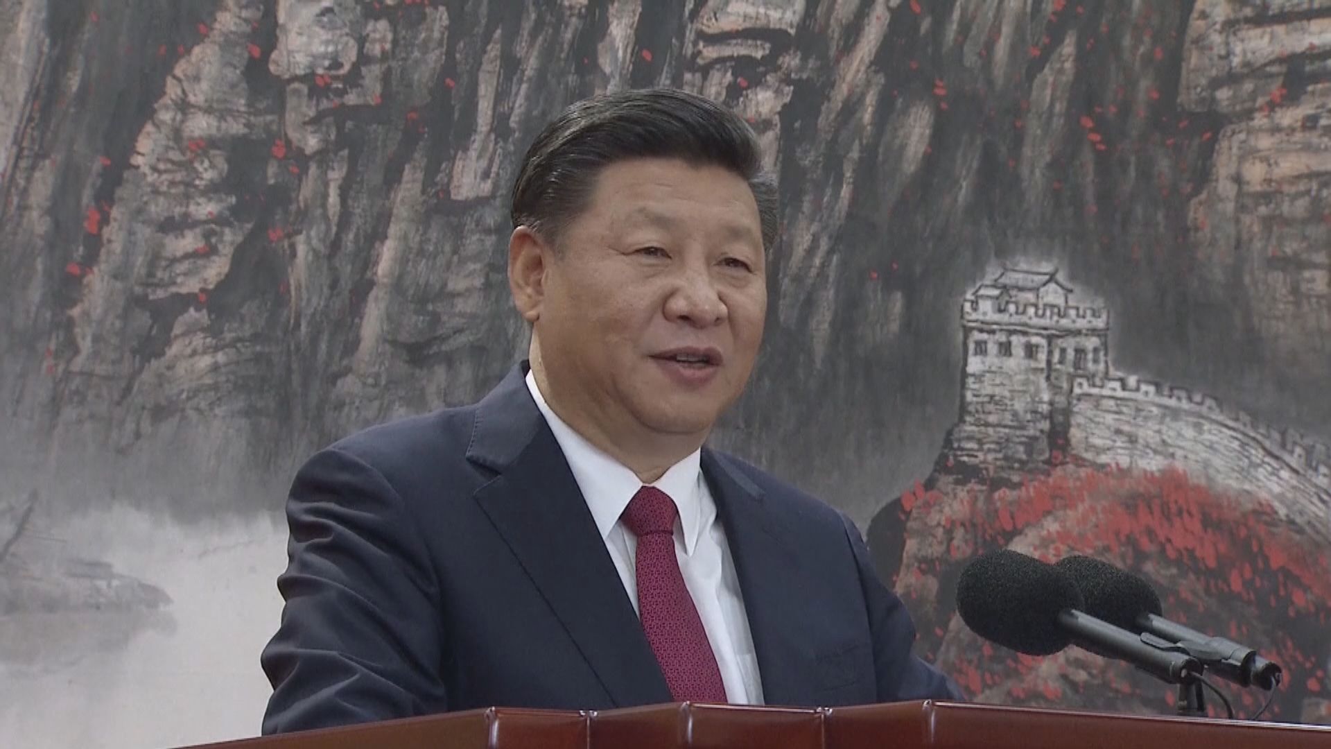 七中全會閉幕　公報確立習近平黨中央核心地位