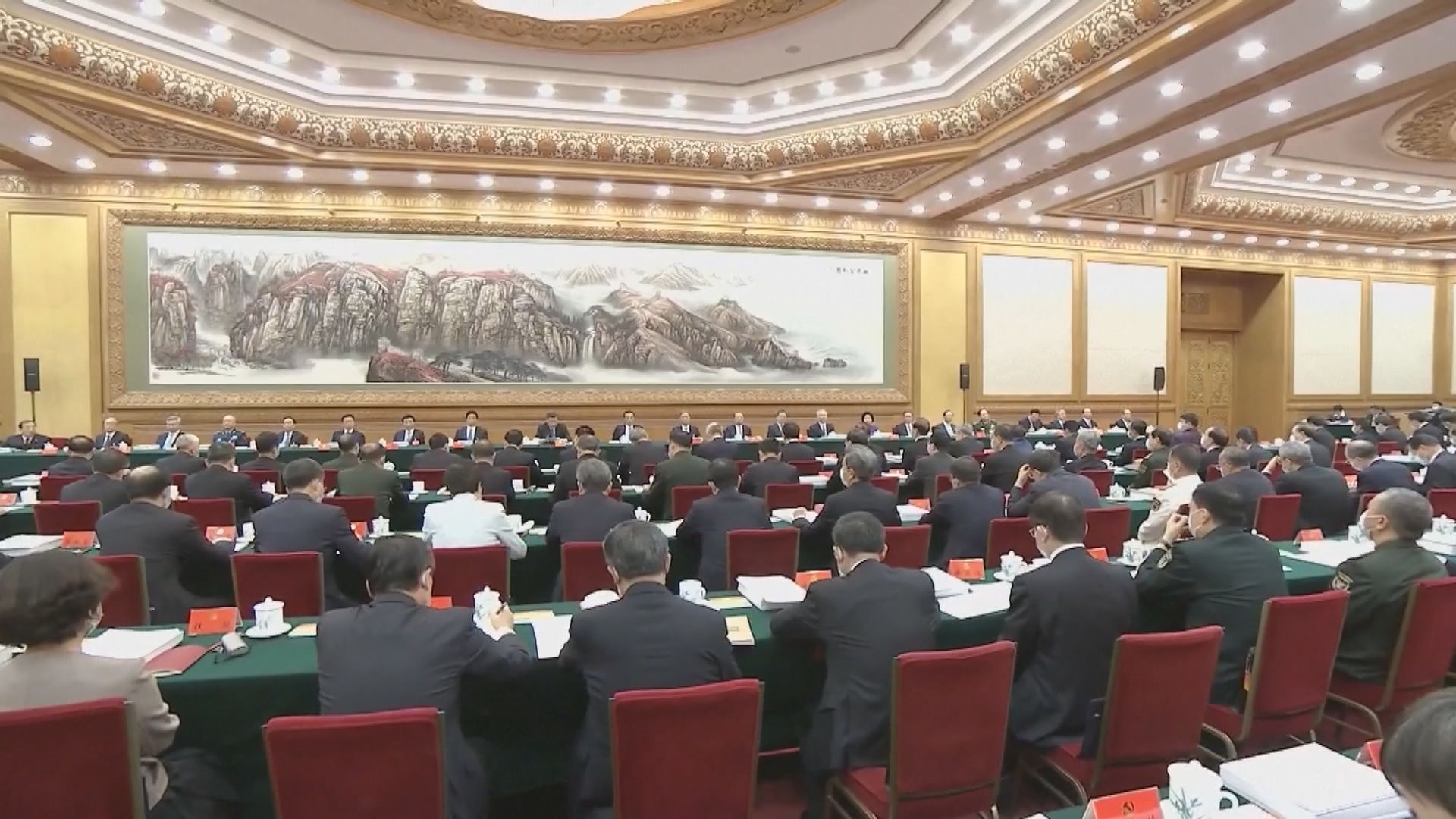 二十大主席團通過中委會中紀委候選人名單草案