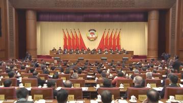 全國政協常委會會議閉幕 通過張曉明辭任政協常委、委員
