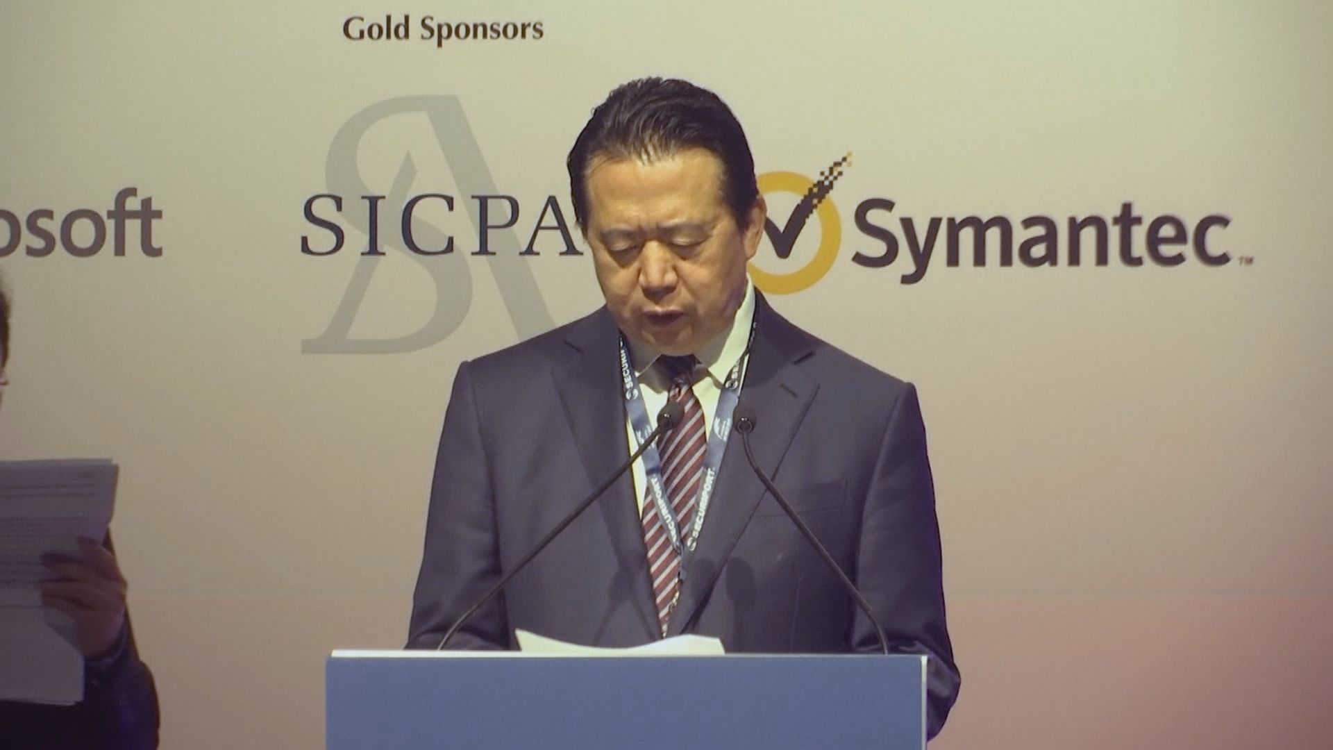 分析指孟宏偉失蹤將破壞中國全球影響力