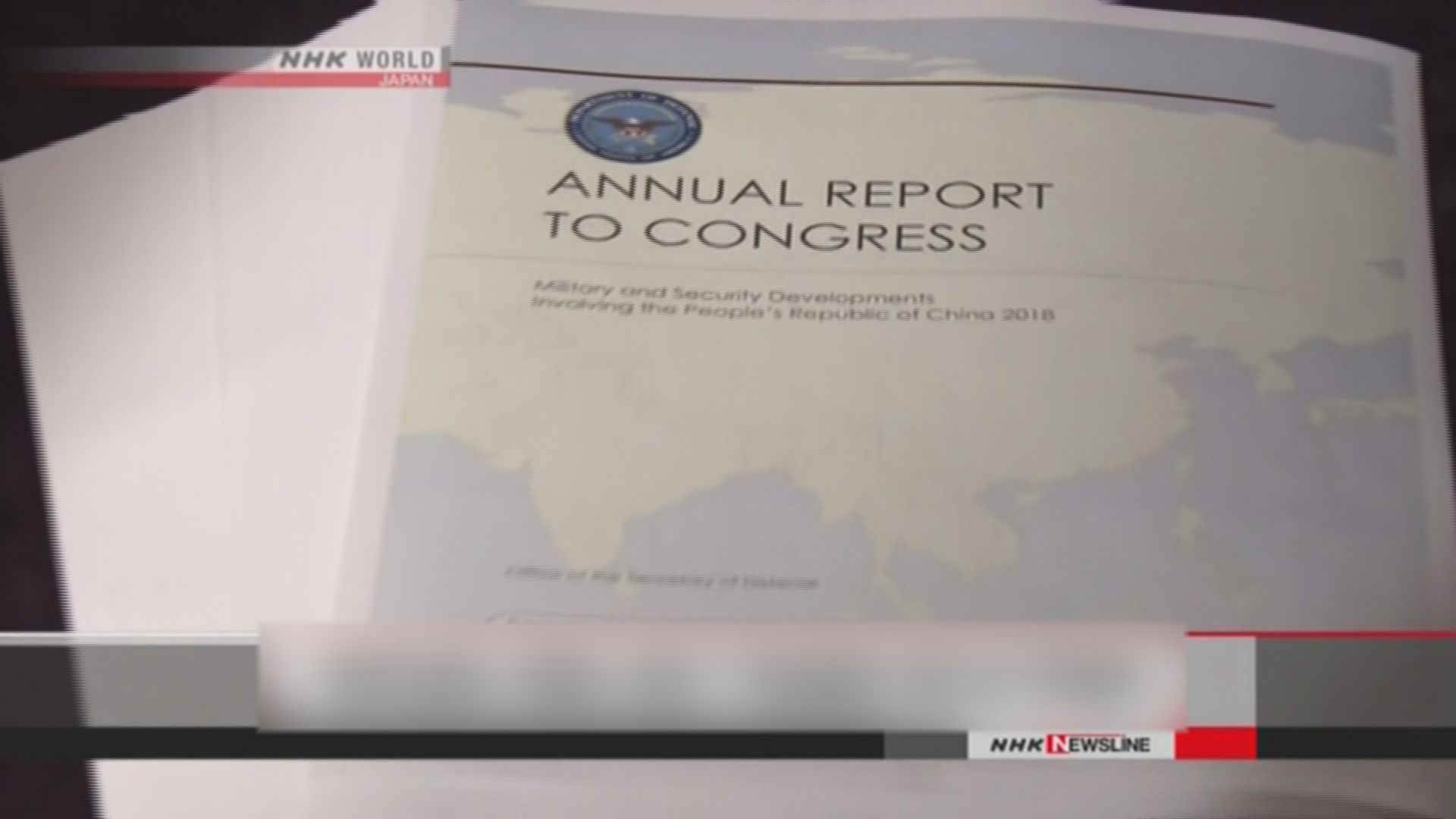 中方批美軍力報告曲解中國戰略意圖