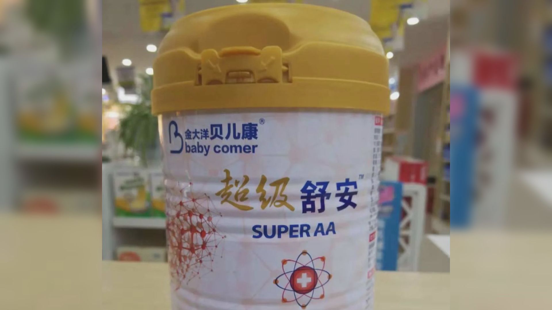 內地再有嬰兒疑飲假奶粉致損害發育