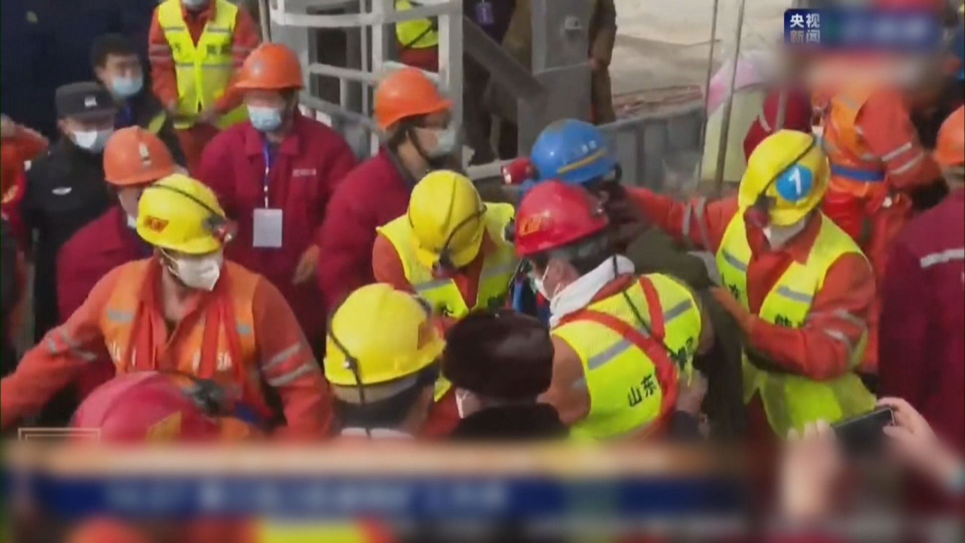 山東金礦爆炸事故　11名礦工被困14天後獲救