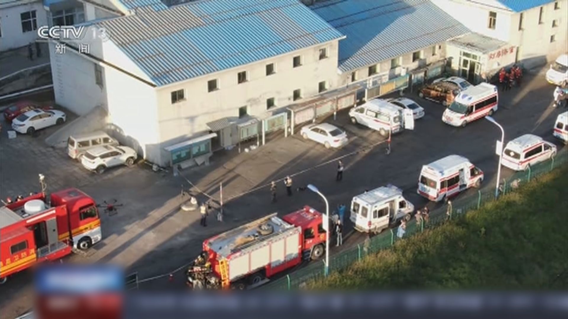 青海省煤礦事故最少一死十九人被困