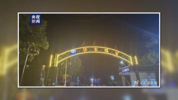 山東一個煤礦滲水8人被困