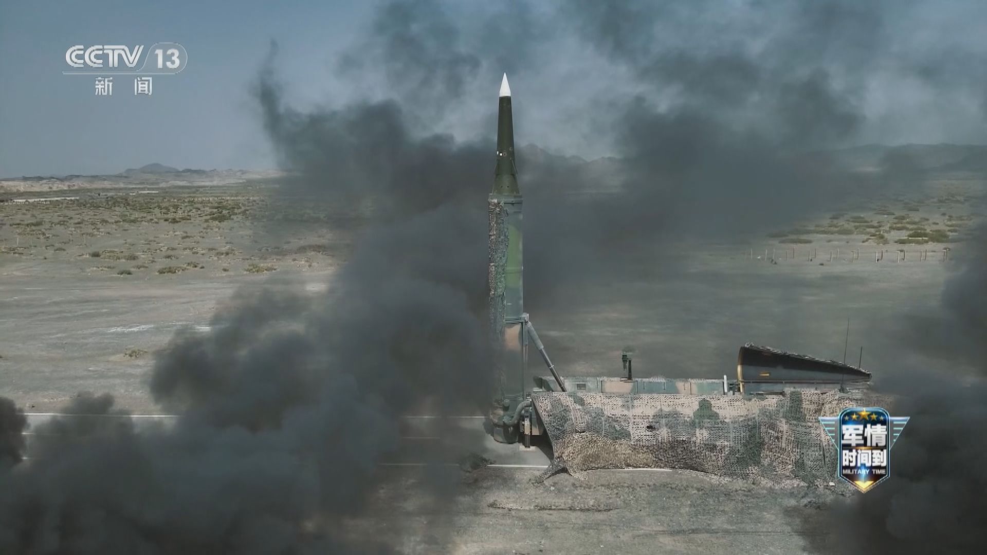 解放軍首次公開東風-17導彈發射狀態片段