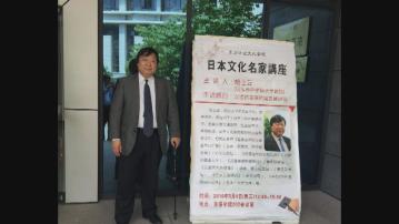 神戶學院大學中國籍教授在華失蹤