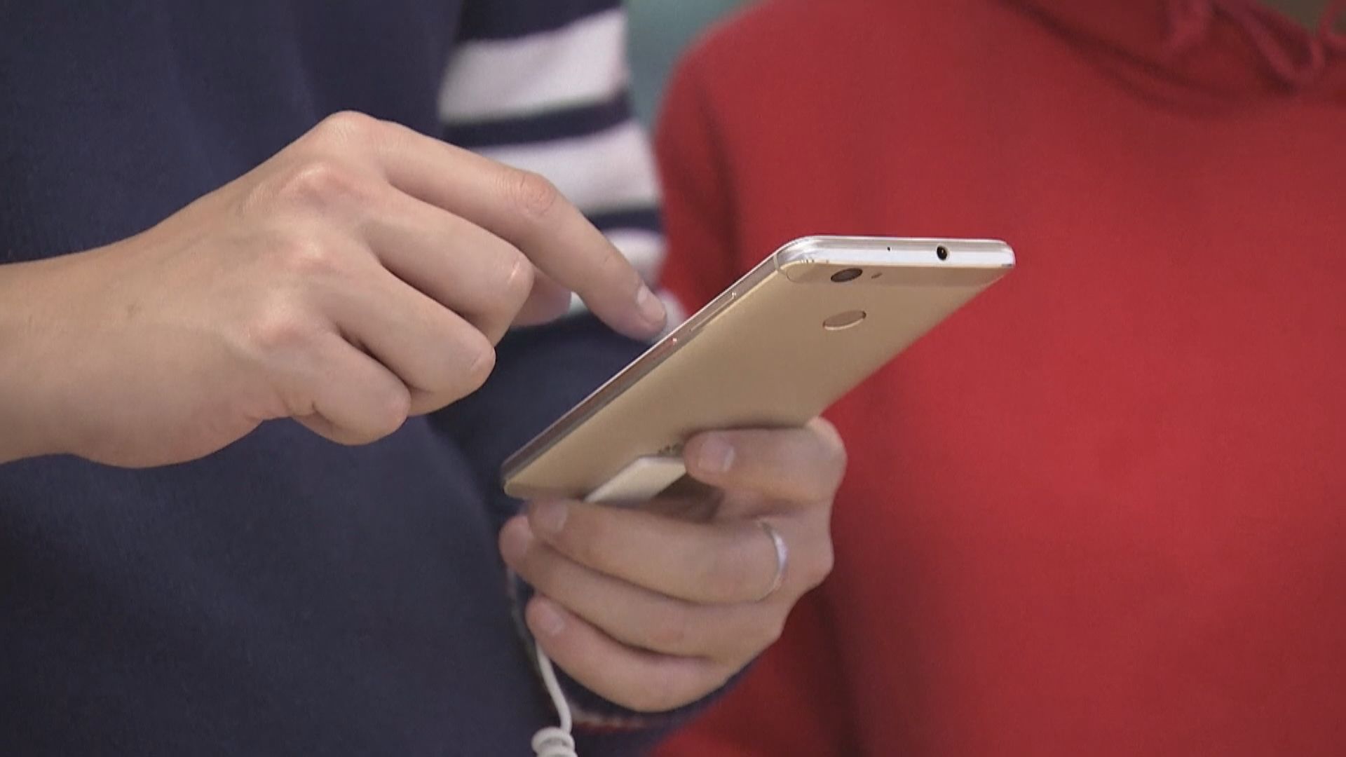 報告：內地上月手機總出貨量按年增長11%