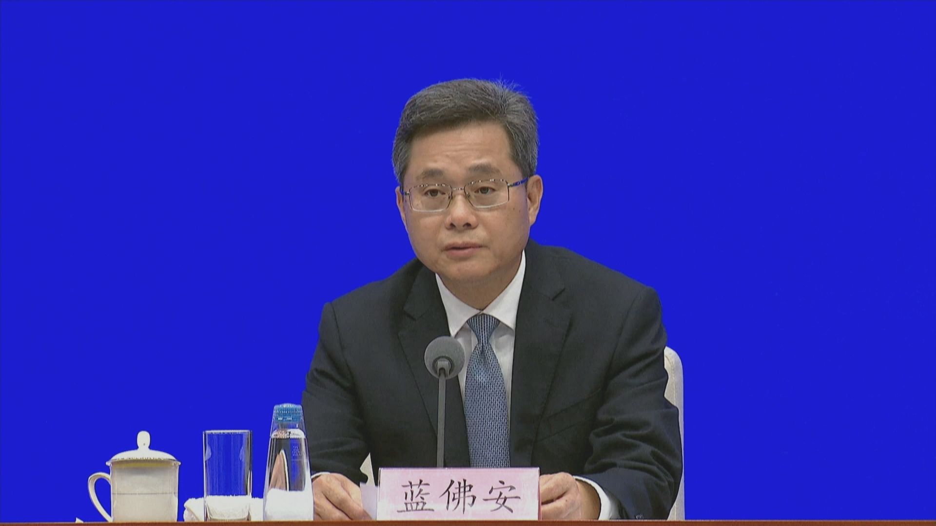 財長藍佛安：重點領域風險防範的制度機制進一步健全