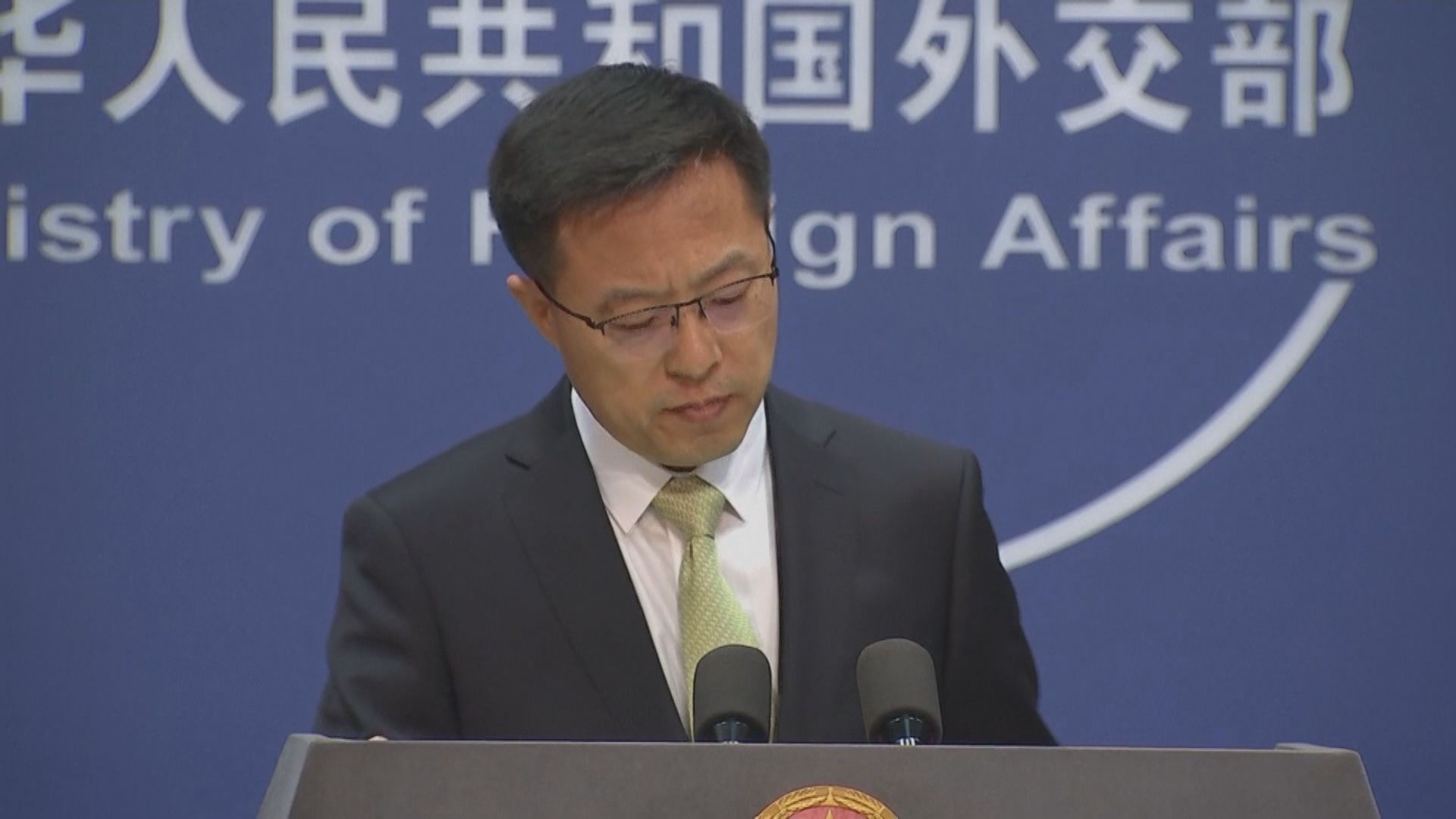 外交部：港區國安法立法純屬中國內政　不容外來干涉