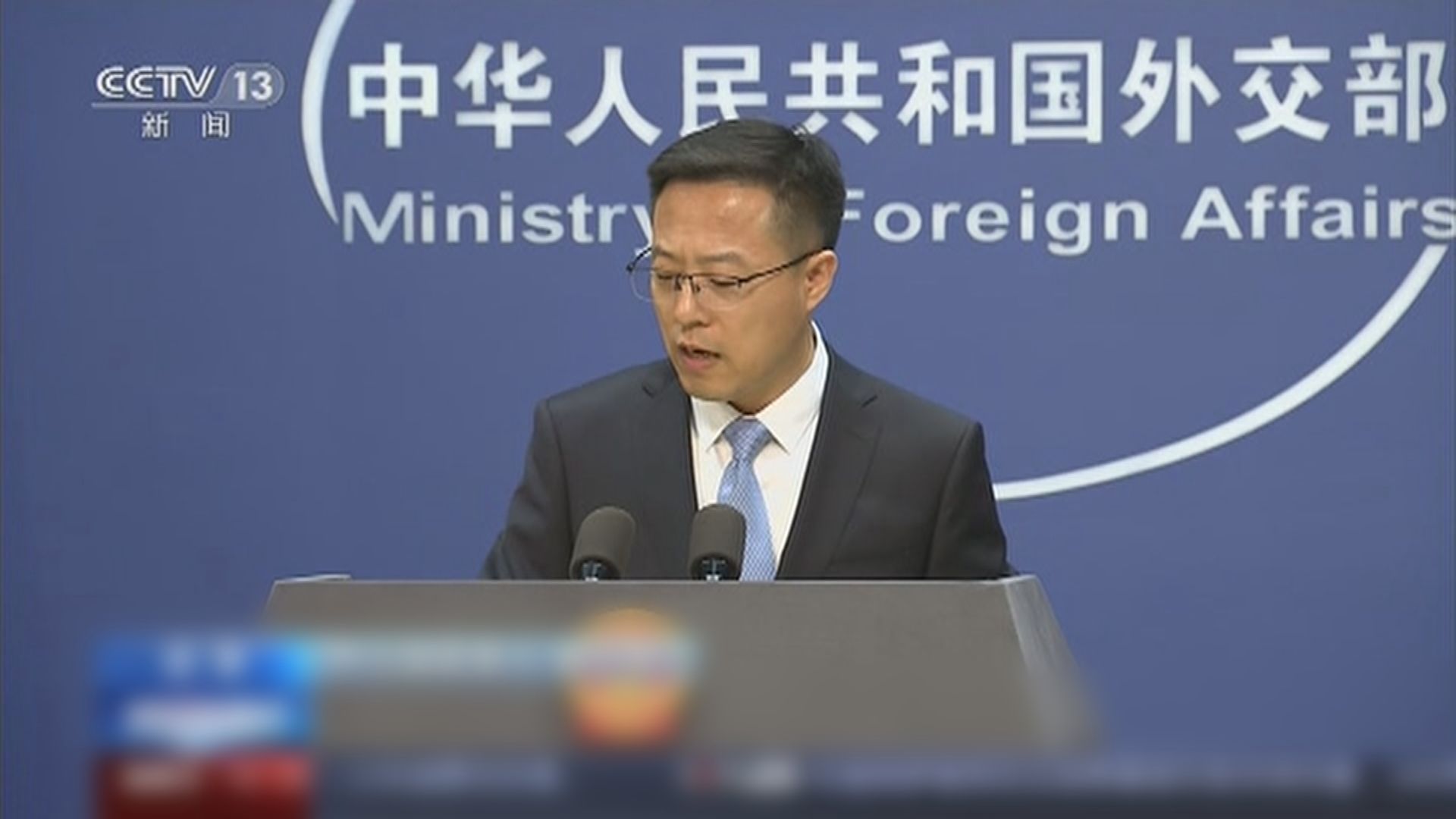 外交部：西方國家藉國安法抹黑中國不會得逞