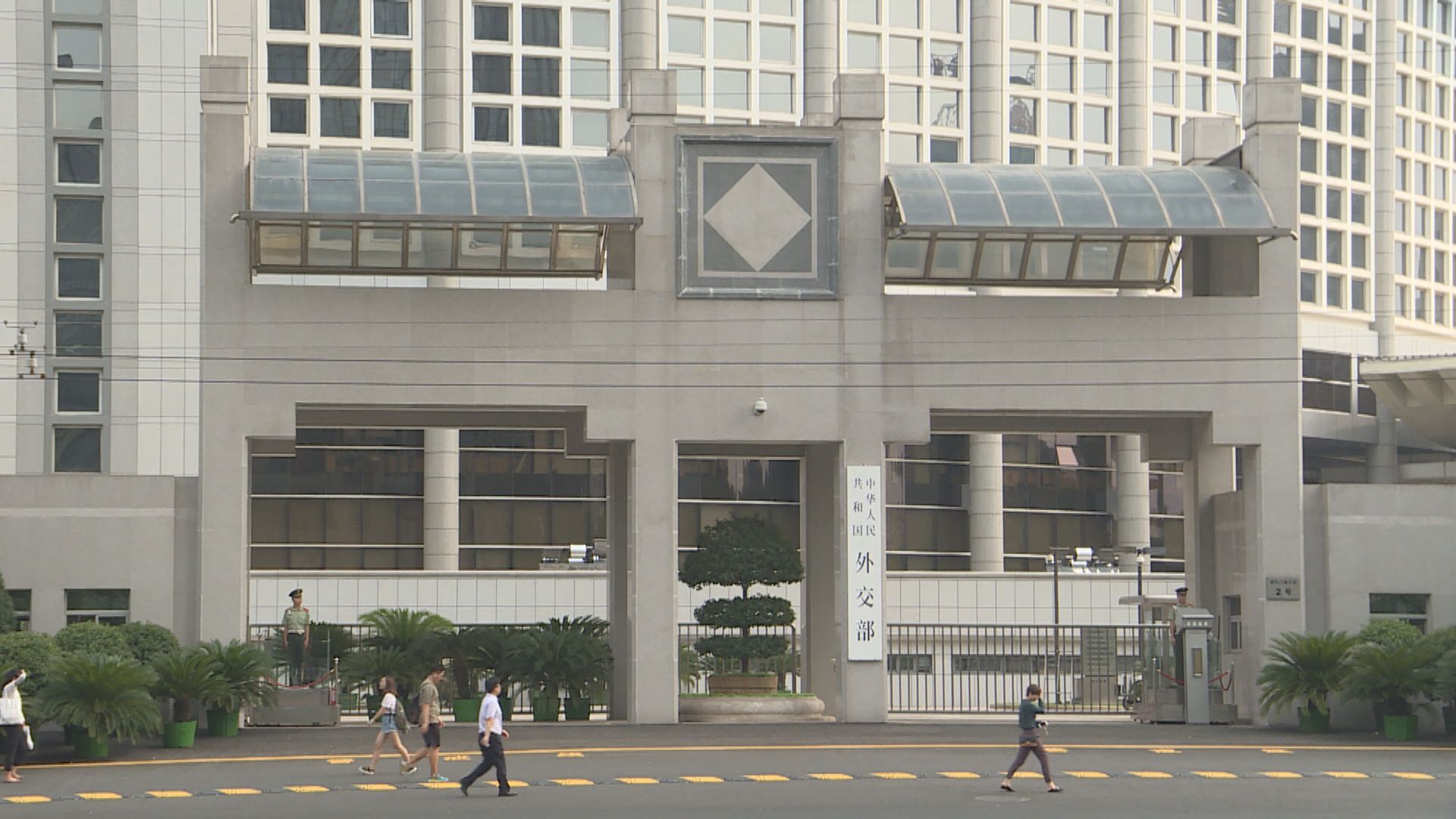 外交部：中方願同日本新執政團隊推動兩國關係正確發展