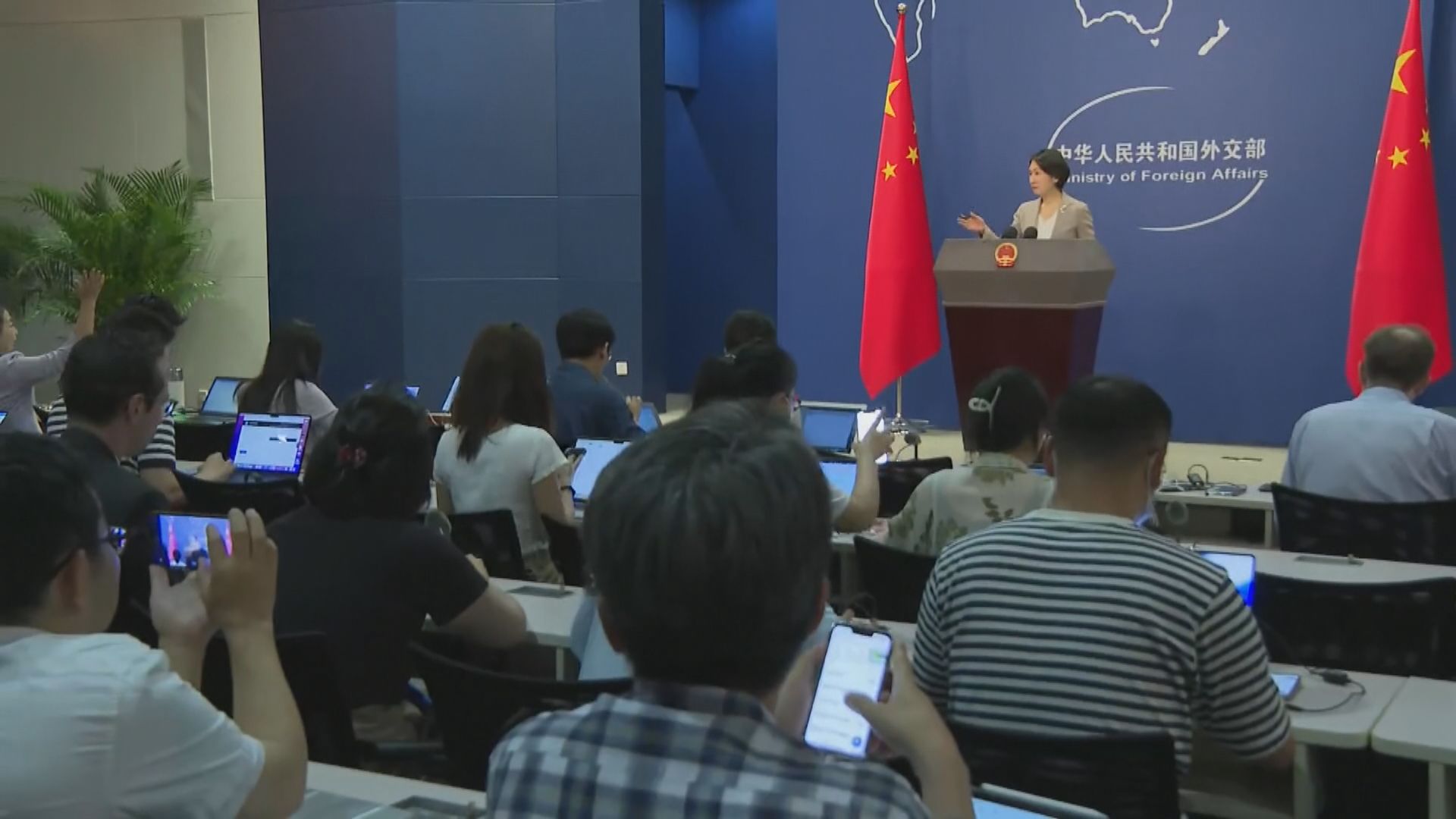 秦剛被免職 外交部稱中國外交活動仍穩步向前推進