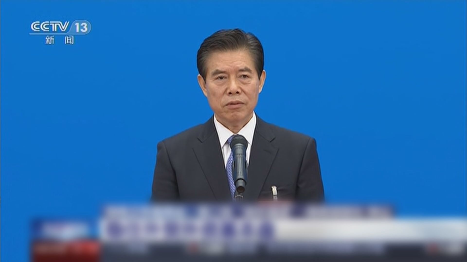 鍾山：中國對澳洲大麥徵稅決定是慎重克制