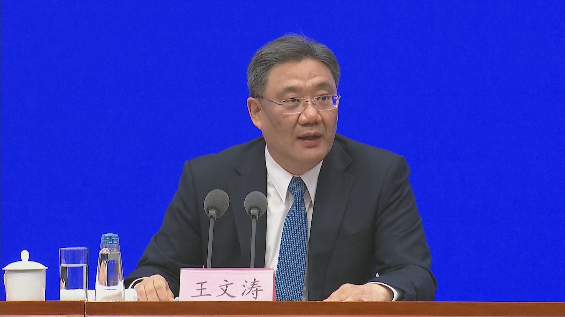 商務部：澳洲國內有人污名化雙邊經貿關係