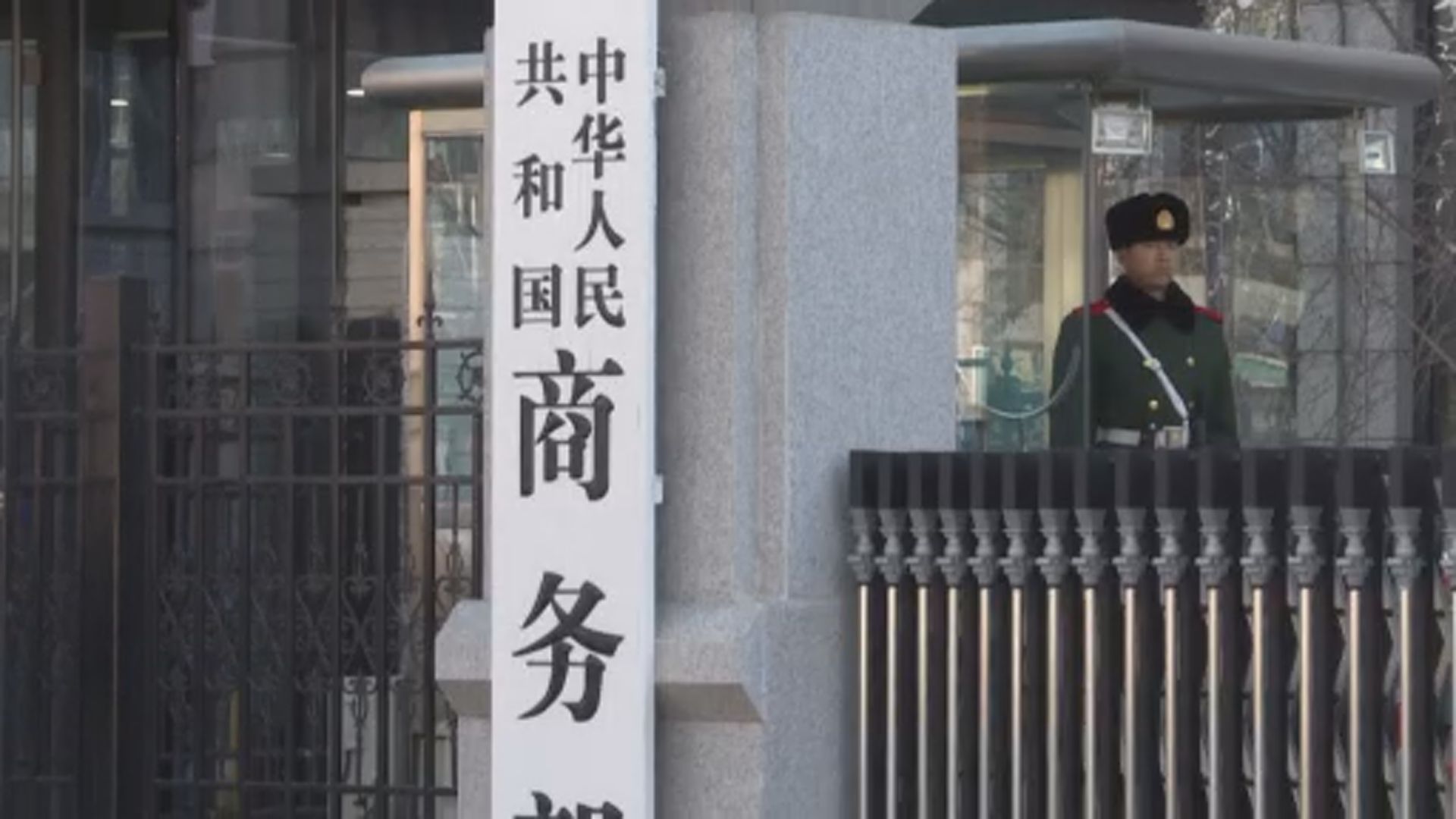 商務部召開外資企業外貿座談會