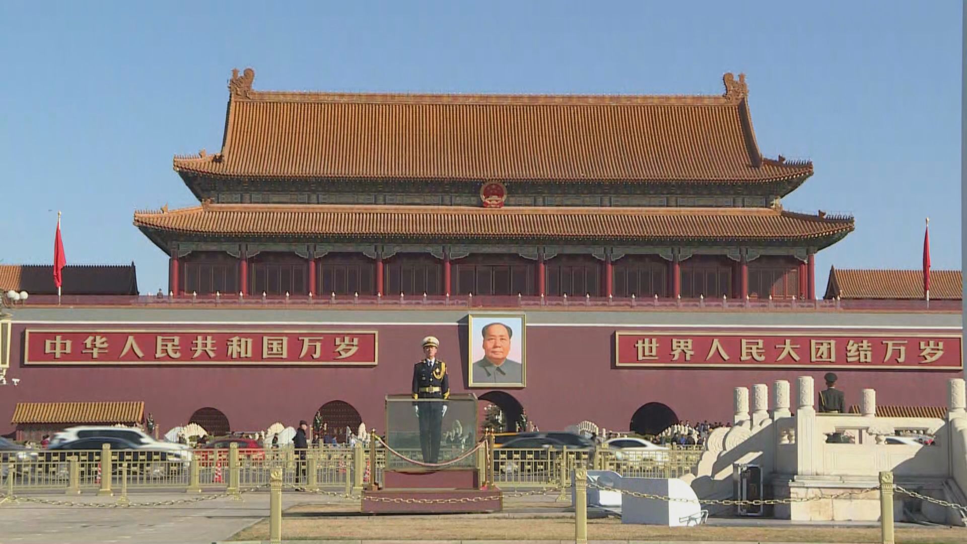 國常會：部署適時運用貨幣政策工具　更有效支持實體經濟發展