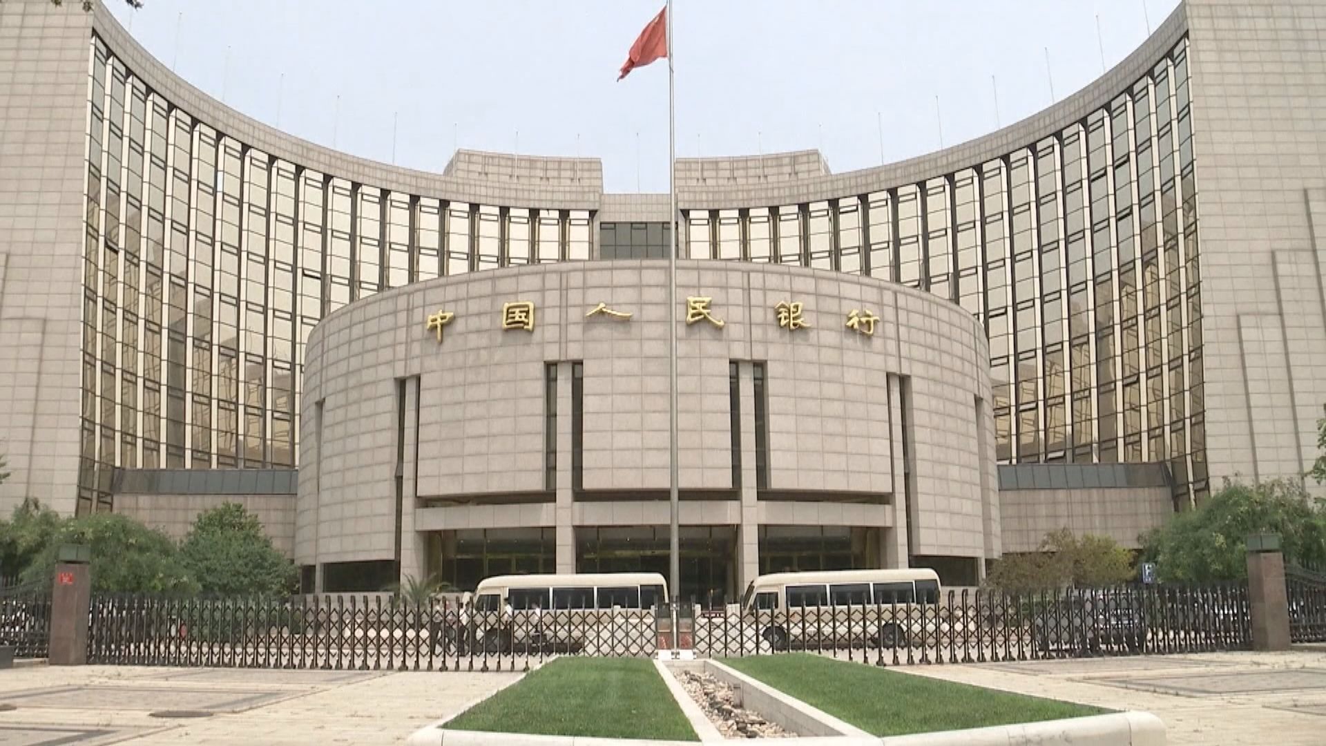 中證報頭版評論：內地貨幣政策有望繼續加碼