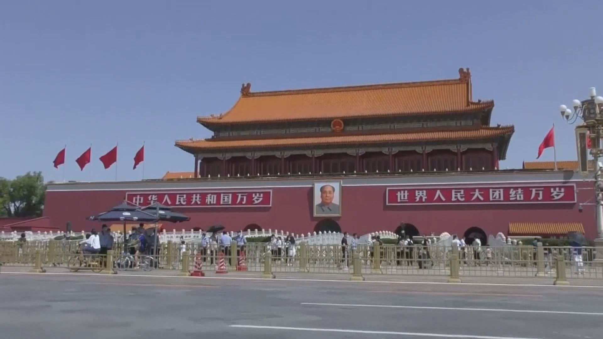 內地建立反壟斷會議制度