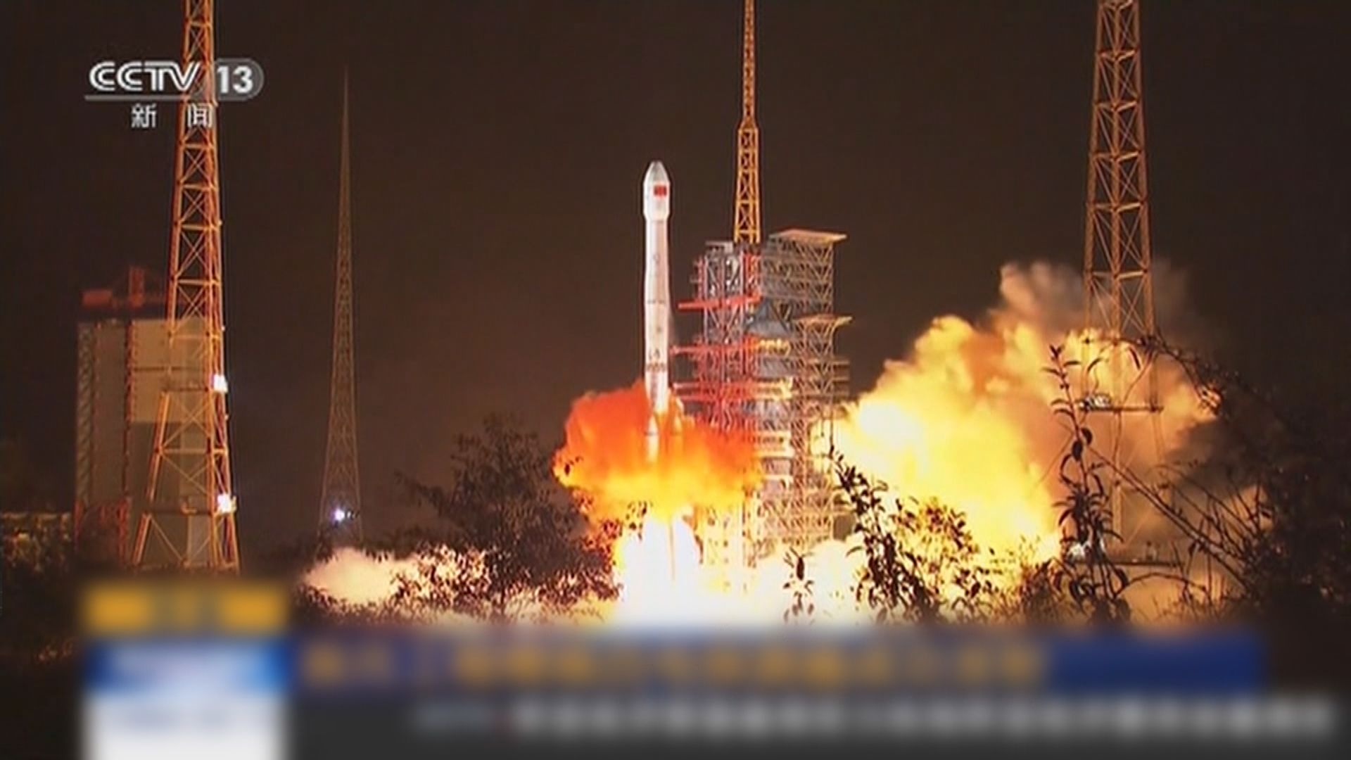 嫦娥四號成功發射將展開探月旅程