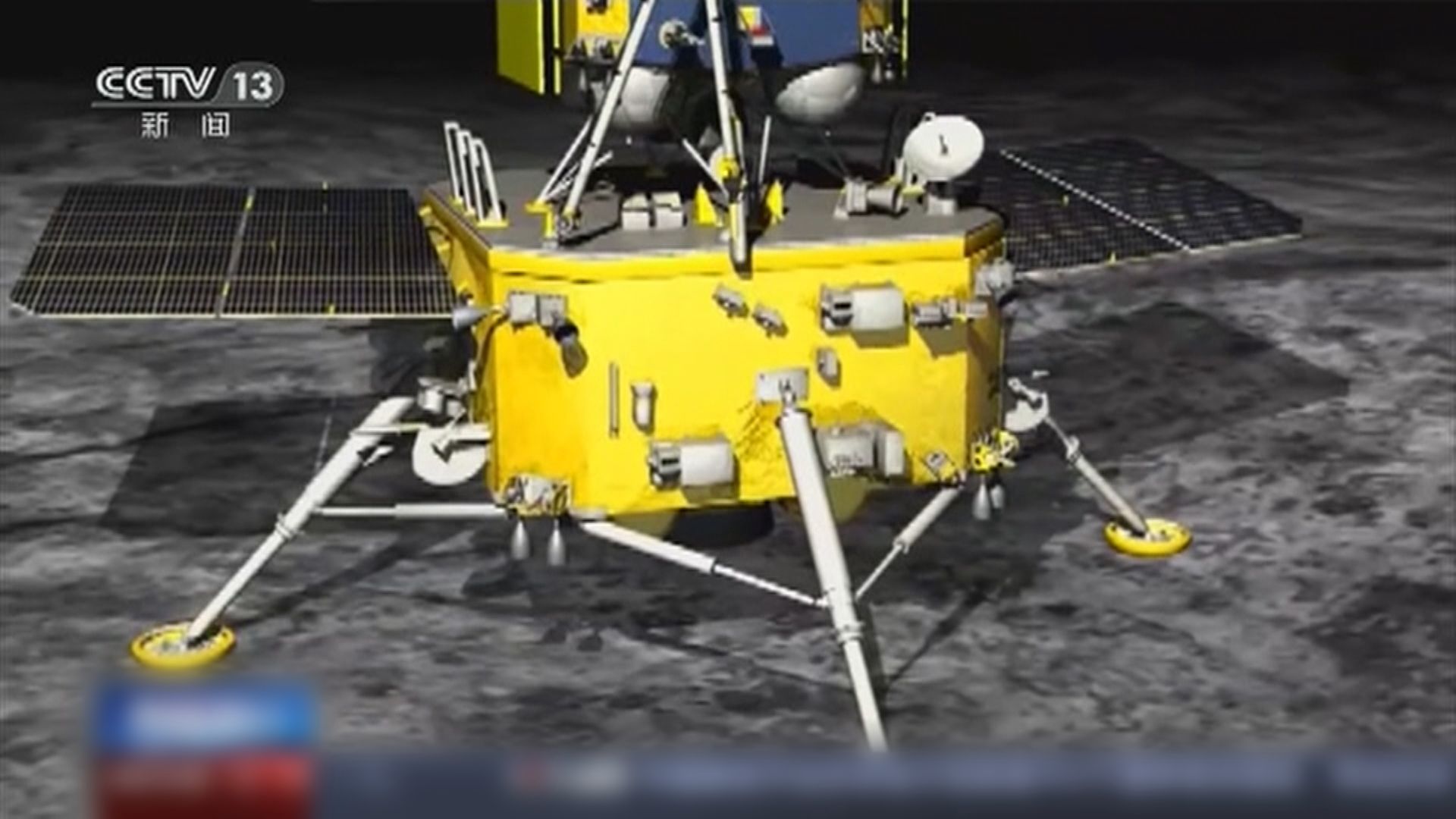 中國月球探測器「嫦娥五號」年底前升空