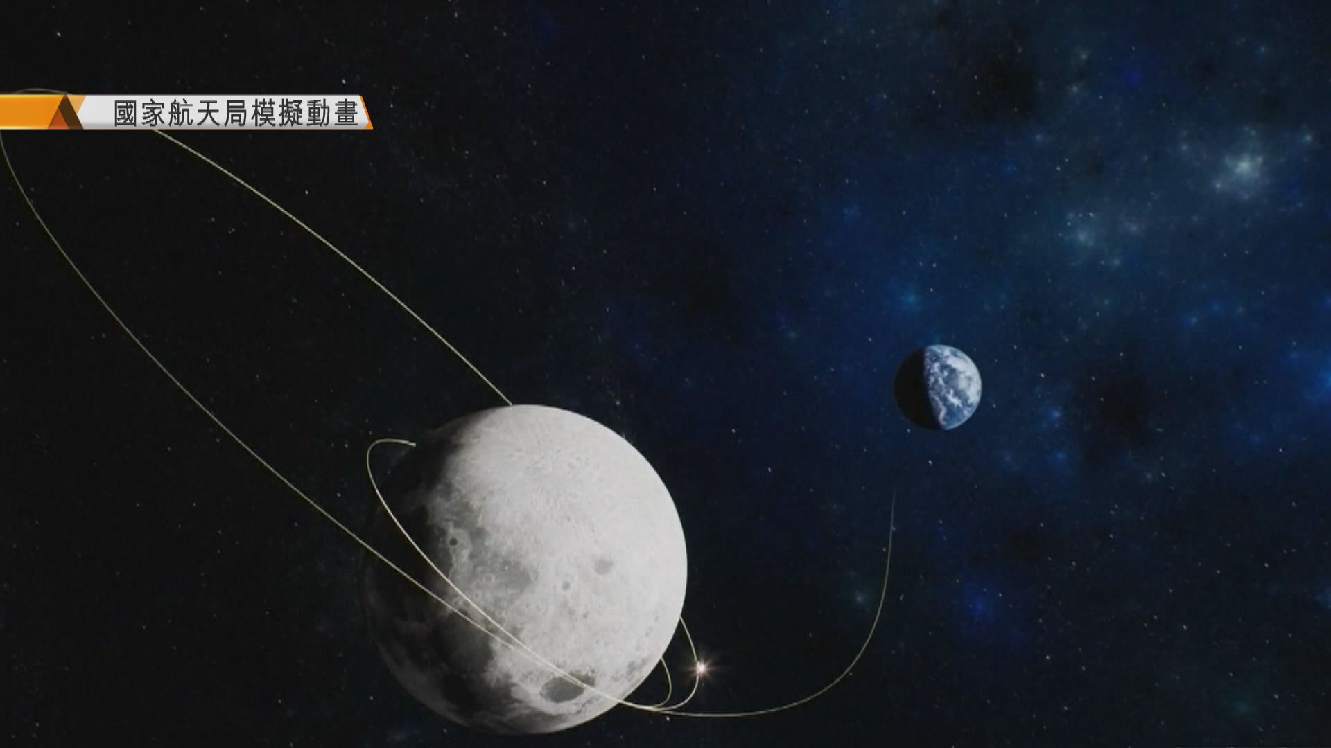 嫦娥五號成功進入月地轉移軌道