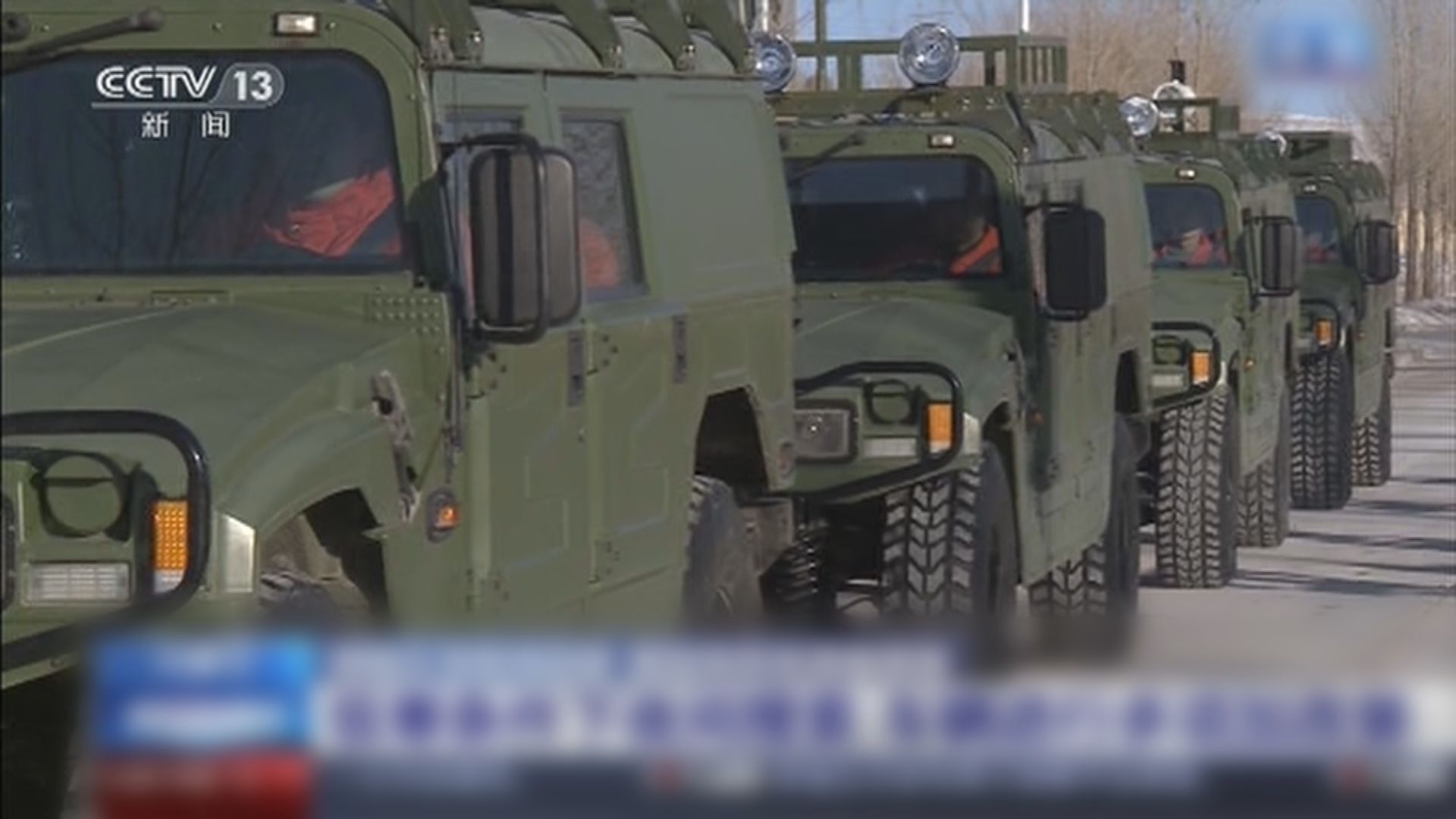 嫦娥五號預定周四凌晨著陸內蒙古