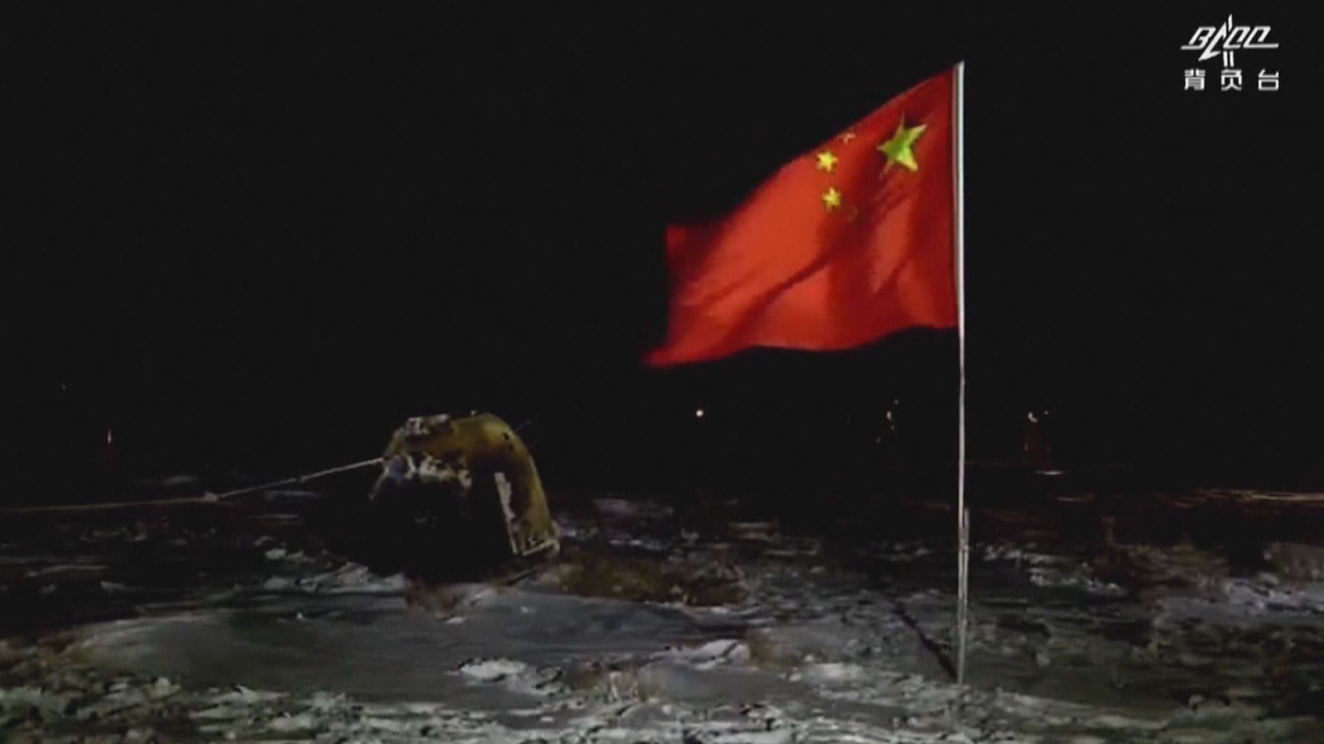 習近平祝賀嫦娥五號返回器在內蒙古安全著陸