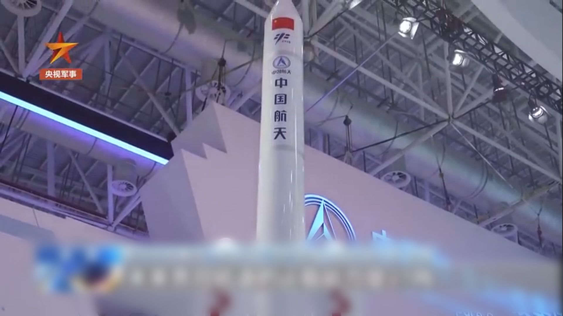 中國計劃2030年前實施載人登月