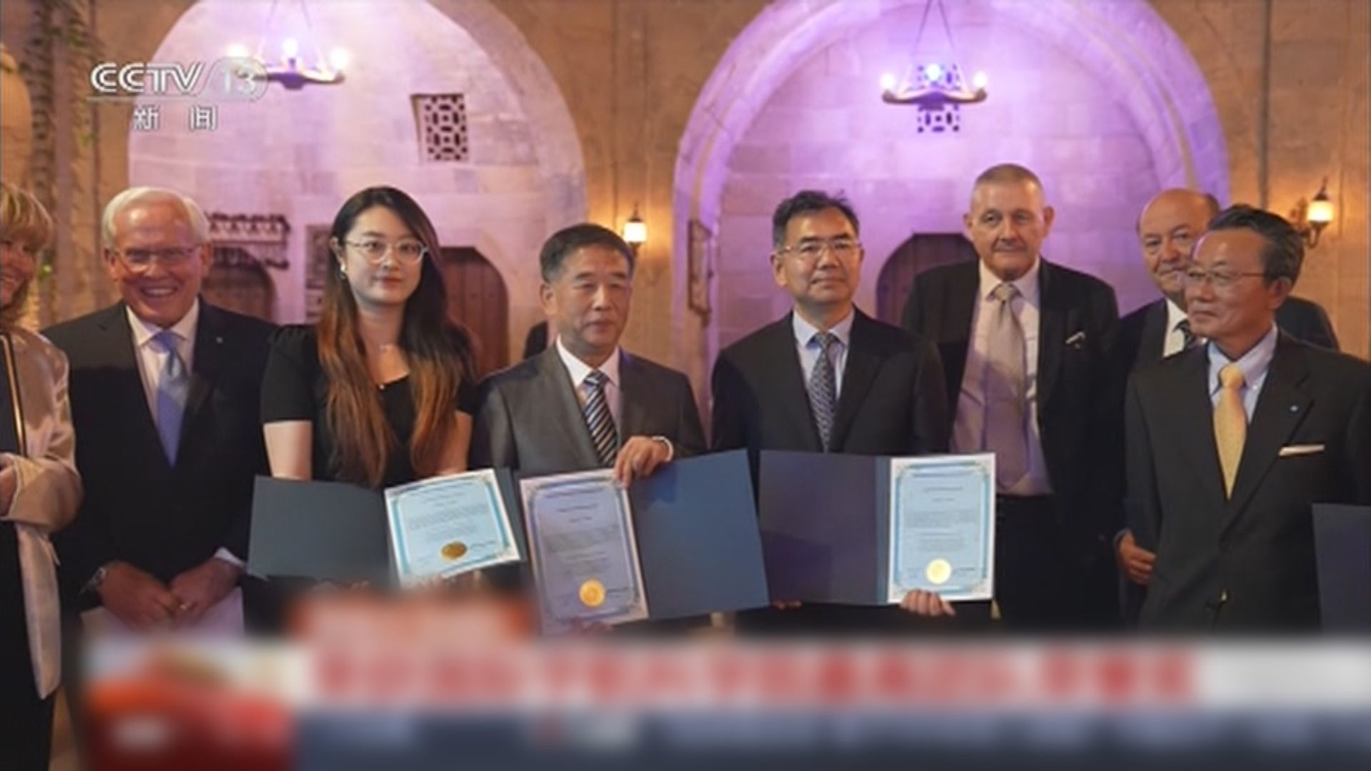 嫦娥五號團隊獲得「勞倫斯團體獎」