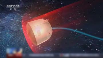 嫦娥六號攜帶月球樣本離開月背進入環月軌道