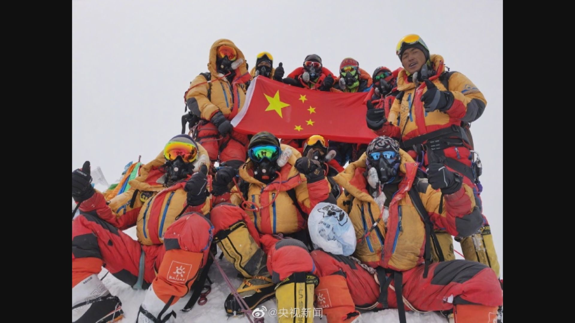 2023「巔峰使命」珠峰科考隊員成功登頂 開展多項科學考察