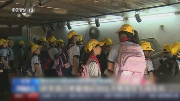 內地暑假博物館親子遊訂單量大增 一票難求