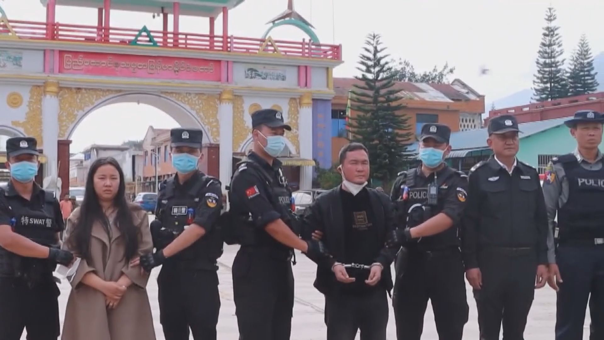 緬北電訊詐騙集團頭目落網 移交中國