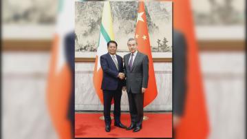王毅與到訪的緬甸外長丹穗會談 加強合作鏟除網賭電詐